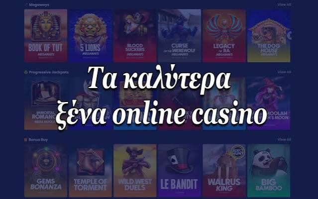 Καζίνο Εξωτερικού Ο Απόλυτος Οδηγός για Έλληνες Παίκτες 402130974 Καζίνο Εξωτερικού Ο Απόλυτος Οδηγός για Έλληνες Παίκτες 402130974