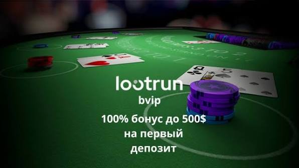 Лутран Казино — современные игровые возможности 642211099 Лутран Казино — современные игровые возможности 642211099