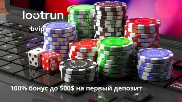 Лутран Казино — современные игровые возможности 642211099 Лутран Казино — современные игровые возможности 642211099