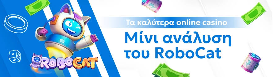 Καλύτερα Online Casino Εξωτερικού Πώς να Επιλέξετε το Ιδανικό για Εσάς Καλύτερα Online Casino Εξωτερικού Πώς να Επιλέξετε το Ιδανικό για Εσάς